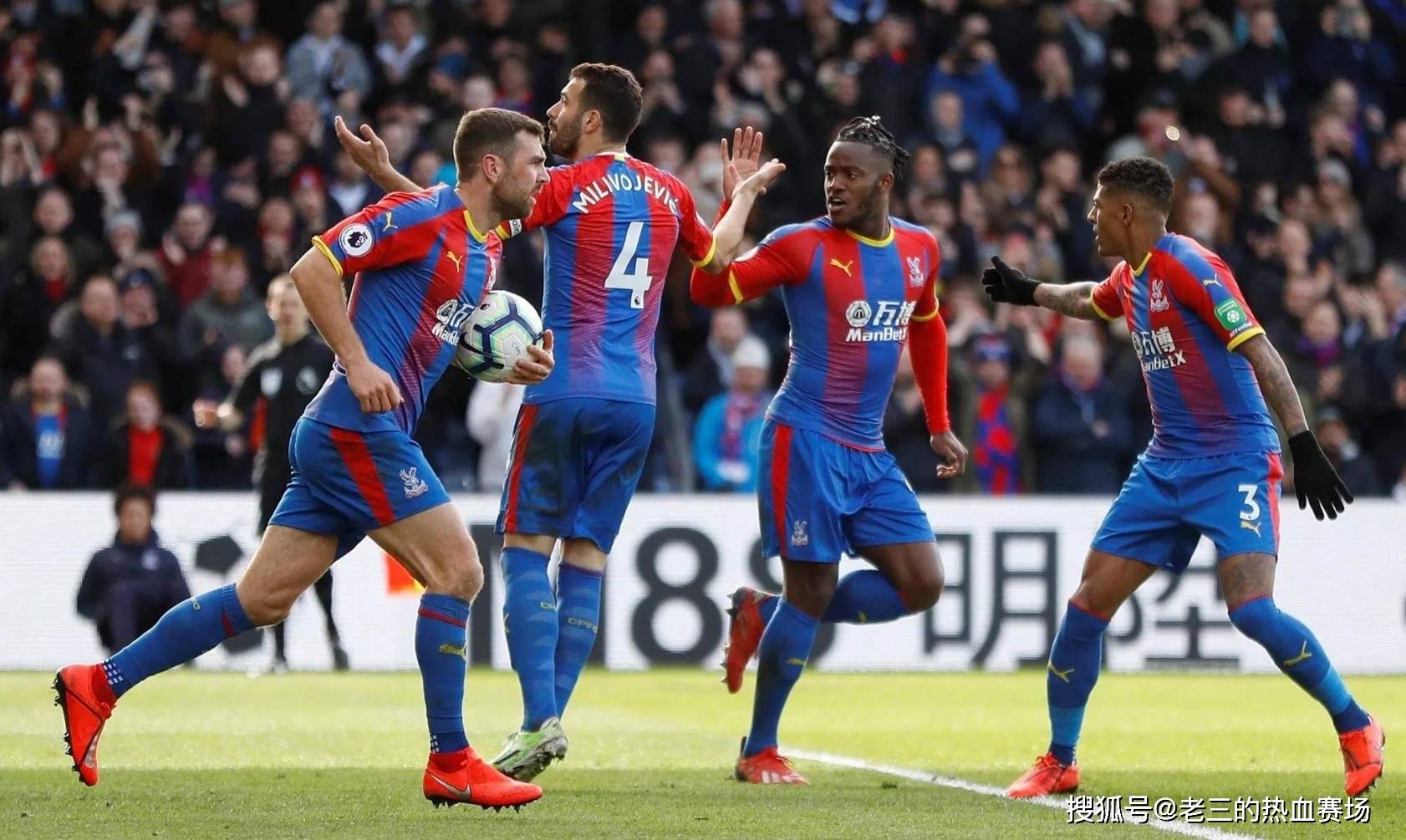 而巴薩則在 而巴薩則在